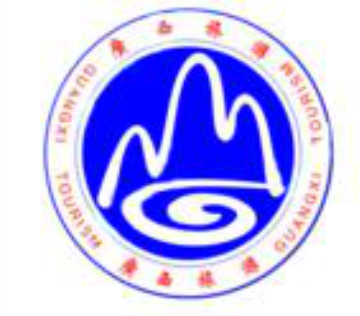 广西旅发委